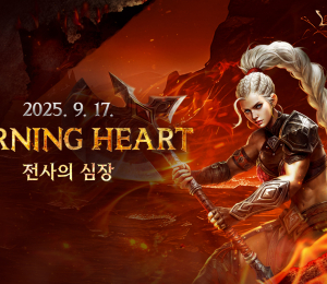 리니지M, ‘BURNING HEART’ 업데이트 상세정보 공개