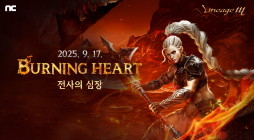 리니지M, ‘BURNING HEART’ 업데이트 상세정보 공개