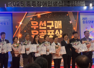 광주시교육청, 중증장애인생산품 우선구매 ‘우수기관’