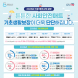 전남도, 내년 기초생활보장 3000명 추가 혜택