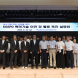 한국남부발전, 핵심 특허 89건 중소기업 이전