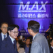 쿠팡, 산업부 ‘제조 AX 얼라이언스’ 참여