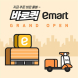 이마트, 퀵커머스 서비스 본격 확대