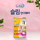 엘지유니참 라이프리, ‘슬림언더웨어’ 출시