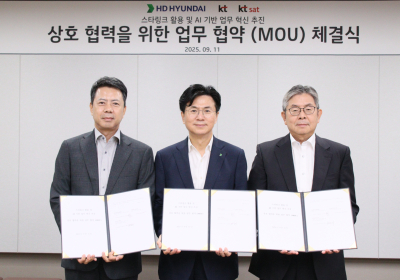 HD현대, 선박 건조에 ‘스타링크’ 활용한다