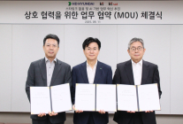 HD현대, 선박 건조에 ‘스타링크’ 활용한다
