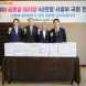 이중근 대한노인회장, '유엔데이 공휴일' 서명부 국회 전달