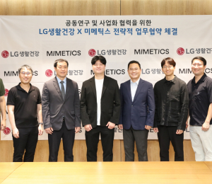 LG생활건강, ‘바늘 없는 홈뷰티’ 시장 공략