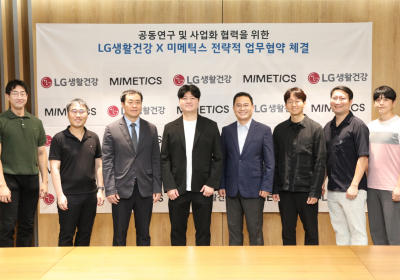 LG생활건강, ‘바늘 없는 홈뷰티’ 시장 공략
