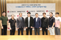 LG생활건강, ‘바늘 없는 홈뷰티’ 시장 공략