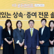 KB국민은행, 'KB골든라이프 Plus+센터' 신규 오픈
