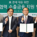 하나은행, 산자부·HL그룹·무보와 '관세 피해기업' 지원 맞손