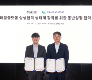 배민, ‘배달플랫폼 상생협력 생태계 강화’ 앞장