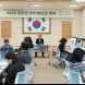 강진군, ‘공약 이행 점검’ 주민배심원 회의 출범