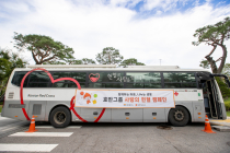 호반그룹, ‘사랑의 헌혈 캠페인’ 진행