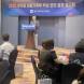 광주시교육청, ‘유치원생활기록부 작성·관리’ 자료 개발
