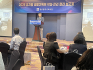 광주시교육청, ‘유치원생활기록부 작성·관리’ 자료 개발
