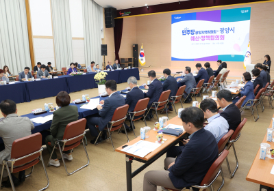 광양시, 더불어민주당 광양지역위원회와 예산·정책협의회 개최