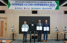 HD현대삼호, 휴머노이드 로봇·물류 자동화 기술 개발