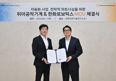 한화로보틱스, 위아공작기계와 ‘협동로봇 자동화' MOU