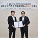 한화로보틱스, 위아공작기계와 ‘협동로봇 자동화' MOU