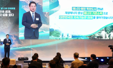 김영록 지사, ‘에너지 기본소득 1조원 시대’ 전략 발표