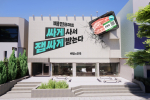 배민B마트, '최저가도전' 프로모션 전국 확대