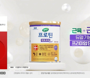 매일헬스뉴트리션 셀렉스, '왕톡'서 역대 최대 매출
