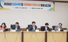 함평군, 2026년 신규 시책·지역특화 전략사업 156건 발굴