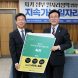 광주 광산구 지속가능 일자리 국정 과제 반영
