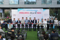 광주 동구, 서남동 인쇄의거리에 ‘모두의 숲’ 개관