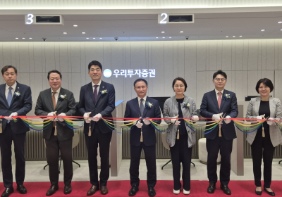 우리투자증권, 강남금융센터 확장·오픈