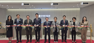 우리투자증권, 강남금융센터 확장·오픈