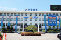장흥군, 카카오 활용 모바일 전자고지 발송