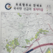 광양시, 도로명주소 기반 ‘마을안내지도’ 제작