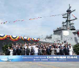 HD현대重, 이지스구축함 ‘다산정약용함’ 진수