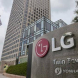 LG그룹, 협력사 납품대금 9800억원 조기 지급