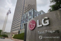 LG그룹, 협력사 납품대금 9800억원 조기 지급