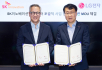 LG전자, SK이노베이션과 AI 데이터센터 HVAC 수주 확대