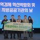 전남도, 저출생 극복 성과 인정받아 대통령 표창