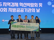 전남도, 저출생 극복 성과 인정받아 대통령 표창