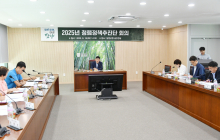 담양군, 2025년 청렴정책추진단 회의 개최