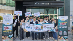 남도장터, 추석 명절 앞두고 홍보 총력전