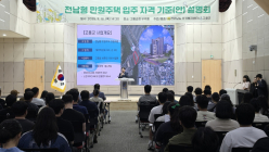 고흥군, '전남형 만원주택' 입주자격 설명회