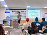 우리은행, ‘청년 금융교육’ 지방으로 확대
