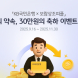 KB국민은행, 보람상조피플 홈페이지서 예·적금 가입 서비스