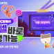 엔씨소프트, 애니메이션 OTT ‘라프텔’ 서비스 시작