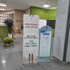 광주시교육청, ‘청렴 운동’ 전개…‘손도 가볍게! 마음도 가볍게!’