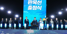 초대형 판옥선 무대로 되살아난 명량대첩 승리의 감동