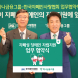 하나금융, 자폐성 장애인 자립 지원 업무협약
